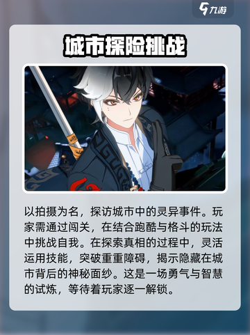 归龙潮测试资格获取的方法介绍截图4