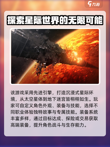 黑色信标什么时候开服务器介绍截图4