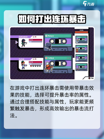 磁带妖怪连环暴击刷法💡《妖怪手表》必看攻略！截图2