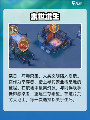 曙光防线！卡牌新爆💥截图3