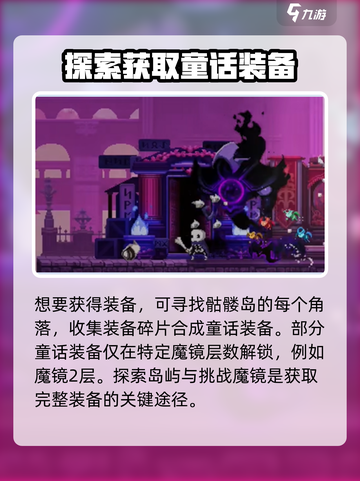小骨英雄killer水精灵进化💎超强战力一触即发！截图4