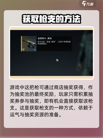 七日世界aa12腐蚀怎么获得介绍截图3