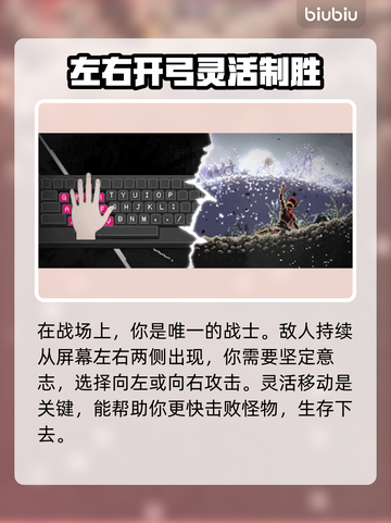 BerserkorDie下载慢？提速秘籍来了！🔥🎮截图7
