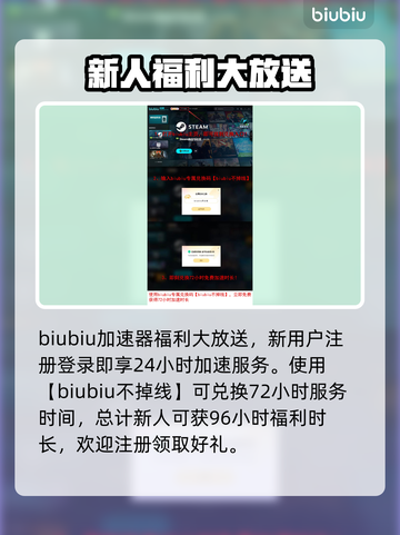 巨兽浩劫掉线？这个稳定工具🔥让你畅玩不卡！🎮截图4