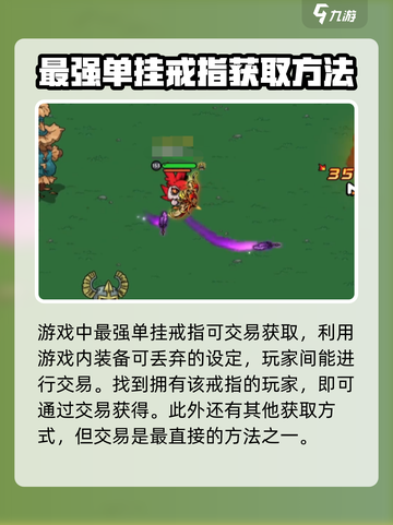 英勇之地太阳神的恩泽怎么获取介绍截图2