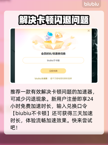 冥界契约卡顿？❌优化攻略来了！⚡流畅玩截图4