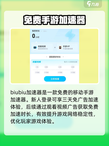 咏月风雅🔥进不去？这些解决办法让你畅玩✨截图3