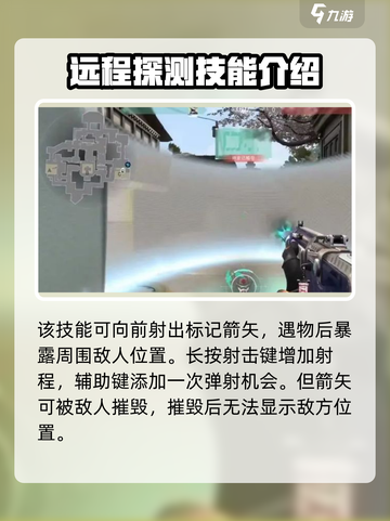 无畏契约新手玩什么英雄介绍截图5