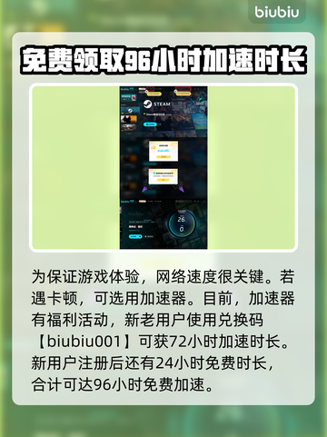 黑神话悟空🌟二十八星宿全介绍来啦！🔥截图4