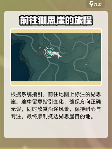 鸣潮🔥当森林不再阴霾任务通关攻略来啦！截图3