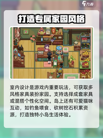 四季城与多米糯开发商是谁介绍截图3