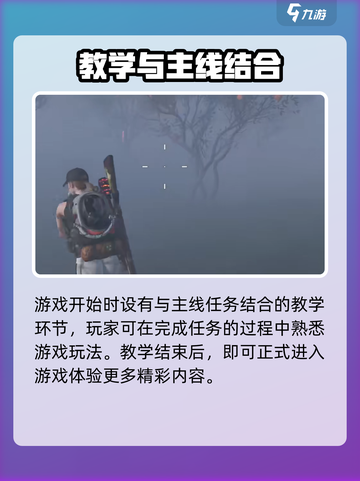 七日世界怎么开单人模式介绍截图3