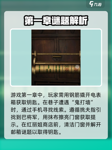 阴阳锅3阴缘牵攻略介绍截图2