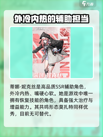 晴空之下莫扎特怎么样介绍截图4