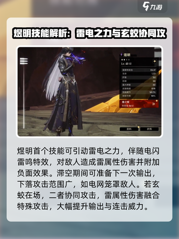 二重螺旋🔥男角色大揭秘，手游男神集结！截图3