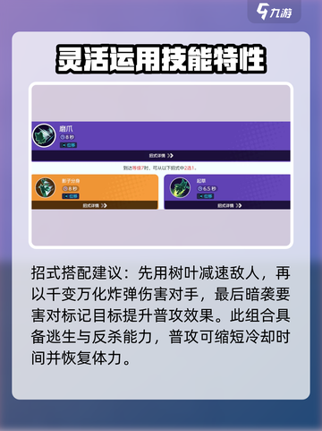 宝可梦大集结：梦幻假面喵🔥超强招式使用攻略来啦！截图3