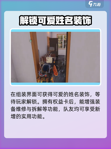 七日世界权益卡作用介绍介绍截图3