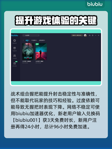 七日世界🔥战术组合握把获取攻略🎉截图4