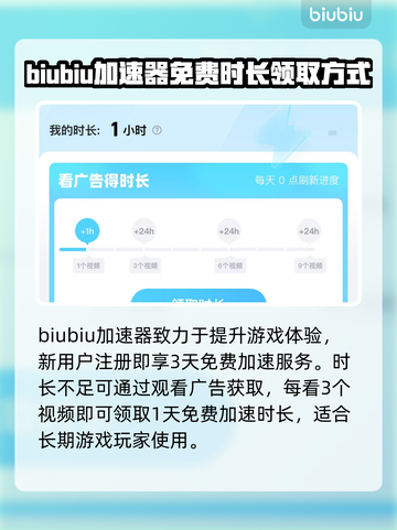 彩虹六号M测试资格获取🔥超简单办法！⚡截图4