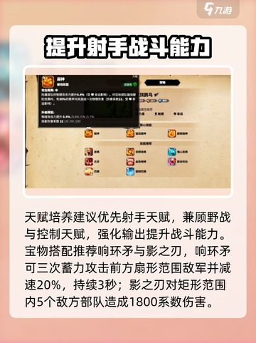 万龙觉醒🔥尼尔科最强玩法攻略来了！截图3