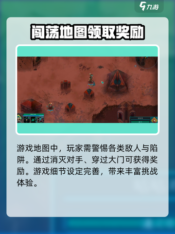 莫塔之子怎么联机介绍截图4