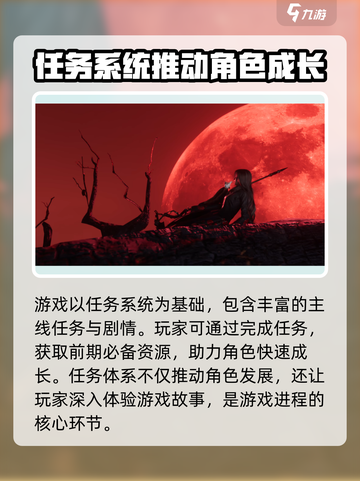燕云十六声💥新手必看！玩转攻略全在这里👇截图6