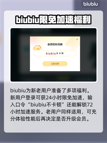 CS2闪退？❌不开加速器照样稳！🎮截图4