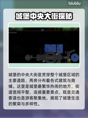 如龙7外传：金珠位置大曝光！💎快收截图7