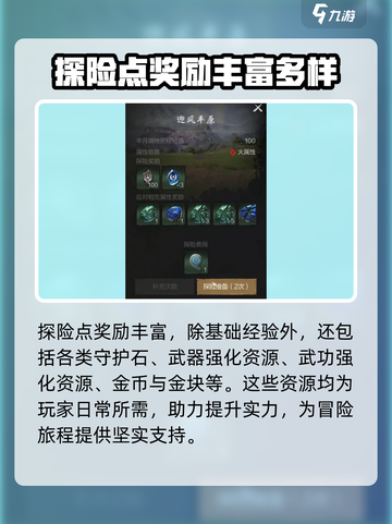 剑灵2自动挂机💡开启方法超简单！游戏党必看🔥截图5