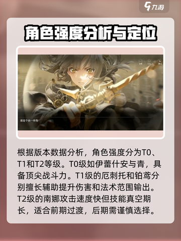 黑色信标玩法介绍介绍截图4