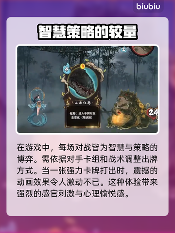 上古河图🔥上线日期大曝光，速来围观🎉截图2