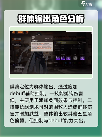 原神：南廷局长骐骥角色强度爆表🔥游戏体验直升✨截图4