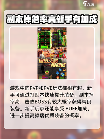刹那之刃🔥公测日期曝光！🎉预约领豪礼截图3