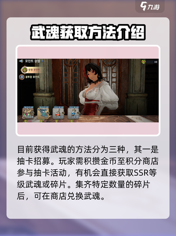 剑与骑士团💥英魂武魂获取秘籍🔥截图2