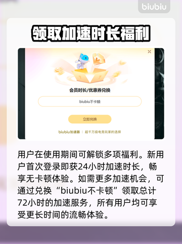 红警2闪退？这样解决立马流畅❗🎮截图4