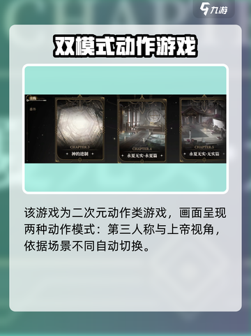 黑色信标游戏介绍介绍截图2