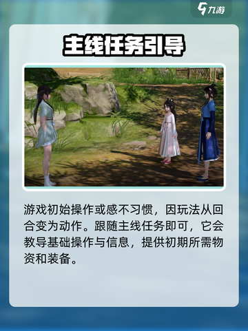 仙剑世界评价如何介绍截图4