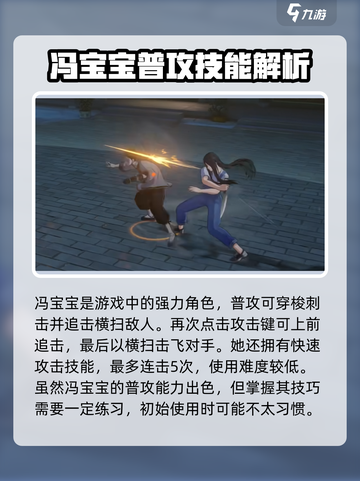 异人之下手游🔥最强异人阵容曝光！⚡必看截图2