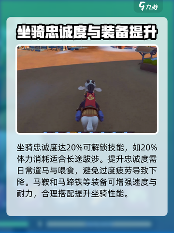 沙石镇时光🔥白羊吃什么？如何培养最强白羊？游戏技巧大公开！截图4
