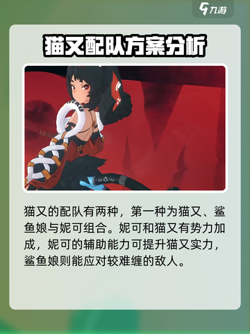 绝区零：猫又身高大曝光！💥游戏角色独家揭秘！截图4