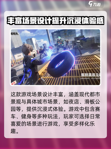 无限大实机最新玩法内容有哪些介绍截图2