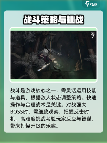 代号界上线时间🔥游戏名爆料🎉截图5