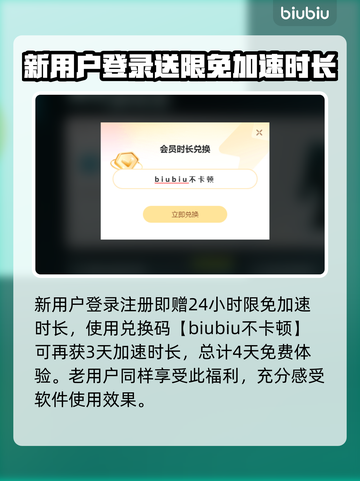 上古卷轴5⚡重制版闪退解决方法分享🎉截图4