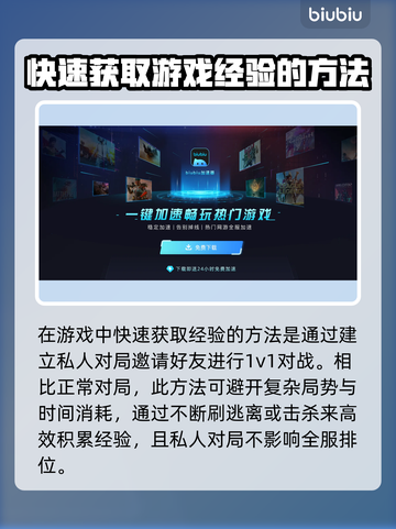 外太空杀人小丑🔥快速升级经验攻略🎮截图3