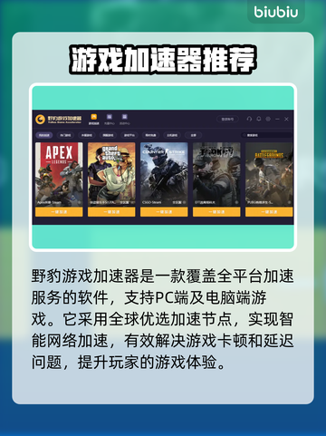 魔兽世界💥战网国际服加速器推荐🚀截图3