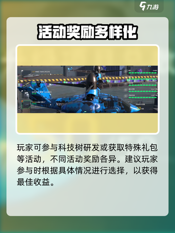 现代战舰V280勇士怎么获得介绍截图3