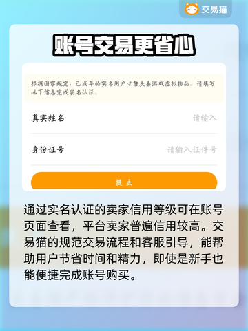战双帕弥什😎买号用它便宜又好用！截图3