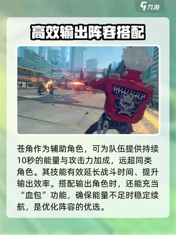 绝区零🔥安东最强配对推荐，速来围观！截图4