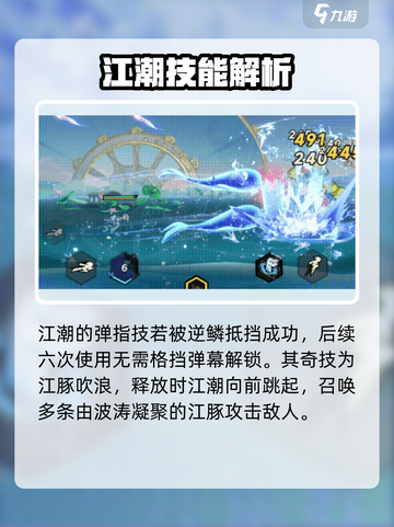 超时空跑跑🔥江潮：全新角色揭秘！🎮截图3