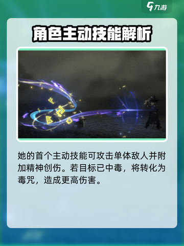 重返未来1999笃笃骨怎么样介绍截图3